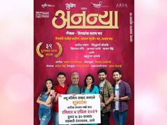 लॉकडाऊननंतर 'अनन्या' नाटक होणार आता 'अनलॉक'