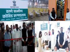 भिवंडीत अत्याधुनिक सुविधायुक्त जिल्हा ग्रामीण कोविड रुग्णालयाचे पालकमंत्री एकनाथ शिंदे यांच्या हस्ते लोकार्पण