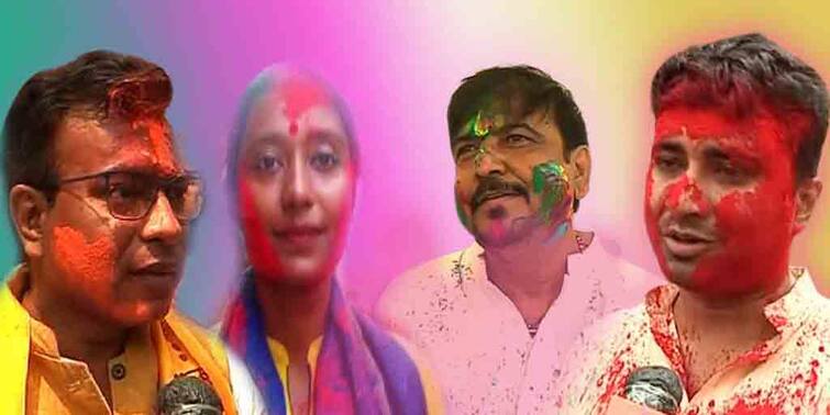 Holi 2021: politicians who celebrated the festival of colours today Holi 2021: নাচ থেকে আবির খেলা, দোল উৎসবে রঙিন প্রচার প্রার্থীদের