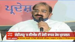 ਅਰੁਣ ਨਾਰੰਗ ਮਾਮਲੇ 'ਚ ਪੰਜਾਬ ਬੀਜੇਪੀ ਲੀਡਰਸ਼ਿਪ ਨੇ ਲਾਏ ਕੈਪਟਨ 'ਤੇ ਵੱਡੇ ਇਲਜ਼ਾਮ