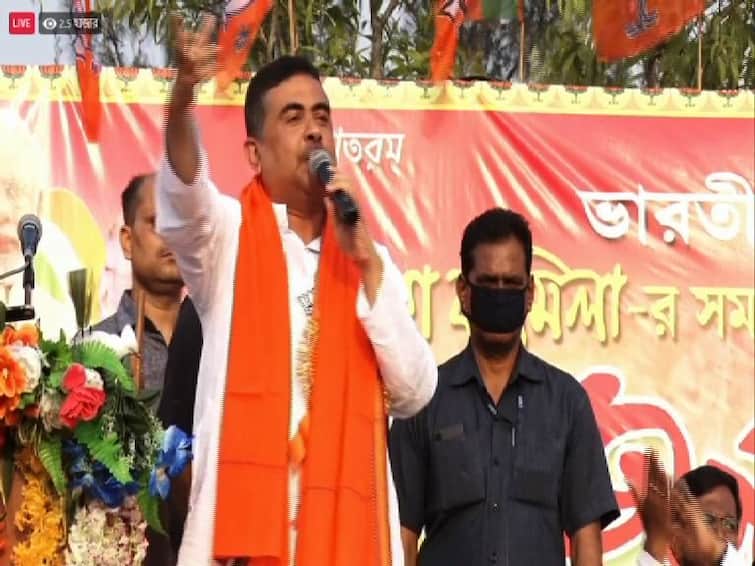West Bengal Election 2021: BJP leader Suvendu Adhikari attacks Mamata Banerjee, vows to defeat her in Nandigram WB Election 2021: যতই হাত-পা ভাঙুক, কিছু হবে না, ওপারের বেগমকে হারাচ্ছি, হুঙ্কার শুভেন্দুর