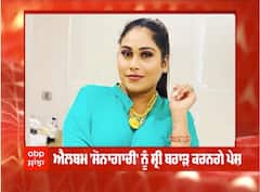 Afsana Khan debut album present by Shree Brar | Sonagachi | Shree Brar