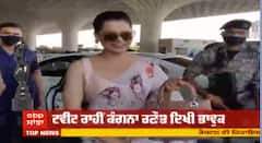 Kangana Ranaut says being an unwanted child  | i made many achievements  | Kangana Tweets