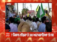 Breaking : Arun Narang ਨਾਲ ਕੁੱਟਮਾਰ ਕਰਨ ਵਾਲਿਆਂ ਖਿਲਾਫ਼ ਪੁਲਿਸ ਦੀ ਵੱਡੀ ਕਾਰਵਾਈ