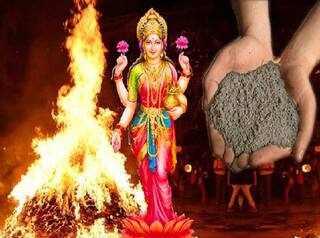 Holika Dahan 2021: હોળીની જ્વાળાની દિશા આપે છે સંકેત, જાણો કઇ દિશામાં જ્વાળા જશે તો કેવું જશે વર્ષ ?