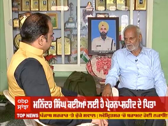 Journey from Village to Border--Pulwama Martyr, who had big dreams, laid life for the Nation.