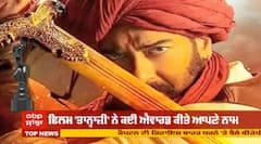 66th Filmfare Awards-2021 Announcement | see complete winners list | Abp Sanjha