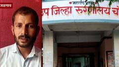 जळगाव जिल्हातील 'त्या' पाच कोरोना रुग्णाचा ऑक्सिजन अभावी मृत्यू? आरोग्य यंत्रणेने आरोप नाकारले