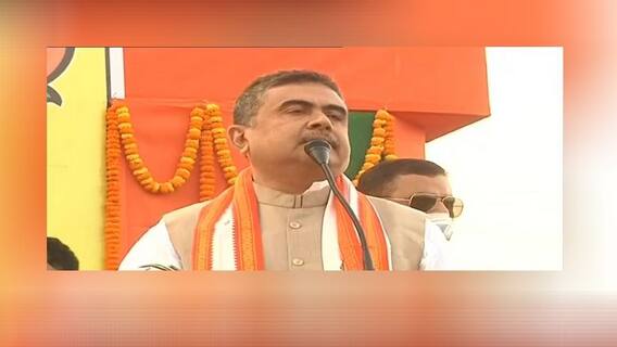 West Bengal Election 2021: পাথরপ্রতিমায় রোড শো করলেন Suvendu Adhikari