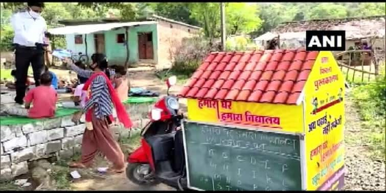 Madhya Pradesh: Teacher runs mobile school on scooter for rural children in Sagar Mobile School on Scooter: করোনাকালে বন্ধ বিদ্যালয়, স্কুটারকে স্কুল বানিয়ে গ্রামে গিয়ে পড়াচ্ছেন এই শিক্ষক