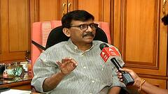 Sanjay Raut : वाझेंना पोलीस दलात परत घेतल्यावर अडचणी निर्माण होतील हे मी आधीच बोललो होतो - संजय राऊत