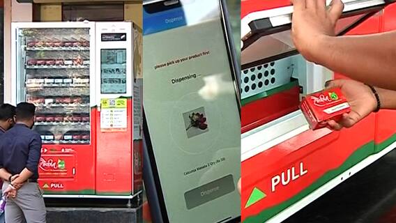 Automatic Paan Machine : कधीही घ्या पानाचा आस्वाद! देशातील पहिलं 'पान मशिन' पुण्यामध्ये सुरू