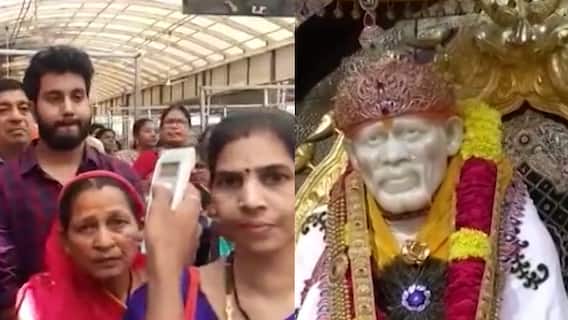 शिर्डीच्या साईबाबांच्या दर्शन वेळेत बदल, सकाळी 7.15 ते संध्याकाळी 7.45 पर्यंत मंदिर भाविकांसाठी खुलं