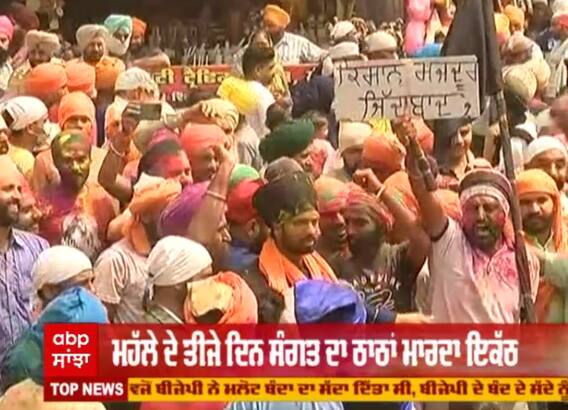 Hola Mohalla 'ਤੇ ਚੜ੍ਹਿਆ ਕਿਸਾਨੀ ਰੰਗ