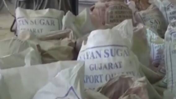 સુરતમાં સુગર મિલોમાં શા માટે બ્રાઉન સુગરનું ઉત્પાદન વધારાશે?,જુઓ વીડિયો