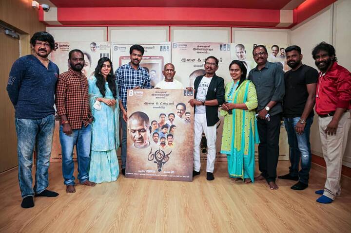 Bharathiraja released the audio of Mastero layaraja Musical Marutha