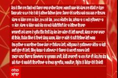 Headlines - ਦੇਸ਼ -ਦੁਨੀਆ ਦੀਆਂ ਮੁੱਖ ਖ਼ਬਰਾਂ