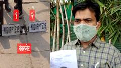 Mansukh Hiran Murder Case : मिठी नदीत सापडलेली 'ती' नंबर प्लेट औरंगाबादची