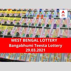 West Bengal Lottery Results Today: পশ্চিমবঙ্গ প্রিয় বঙ্গলক্ষ্মী তিস্তা লটারি: ফলাফল আজ বিকেল চারটায়; প্রথম পুরস্কার বিজয়ী ৫০ লাখ টাকা পাবেন