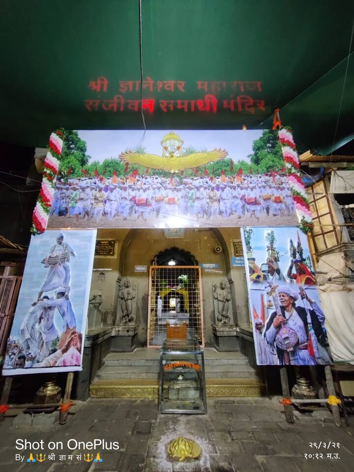 आज रात्री आठ वाजेपर्यंत भाविकांना दर्शनाचा लाभ घेता येणार आहे.