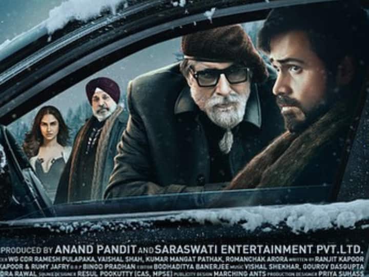 ‘Chehre’ Release Postponed Amid Rising COVID-19 Cases Amitabh Bachchan Emraan Hashmi Rhea Chakraborty Starrer Chehre Release Date Postponed Due To Covid19 ‘Chehre’ Release Postponed Amid Rising COVID-19 Cases
