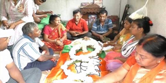 West Bengal Election 2021: নিমতায় BJP কর্মীর মায়ের মৃত্যুতে ৫ TMC কর্মীর বিরুদ্ধে রুজু খুনের মামলা