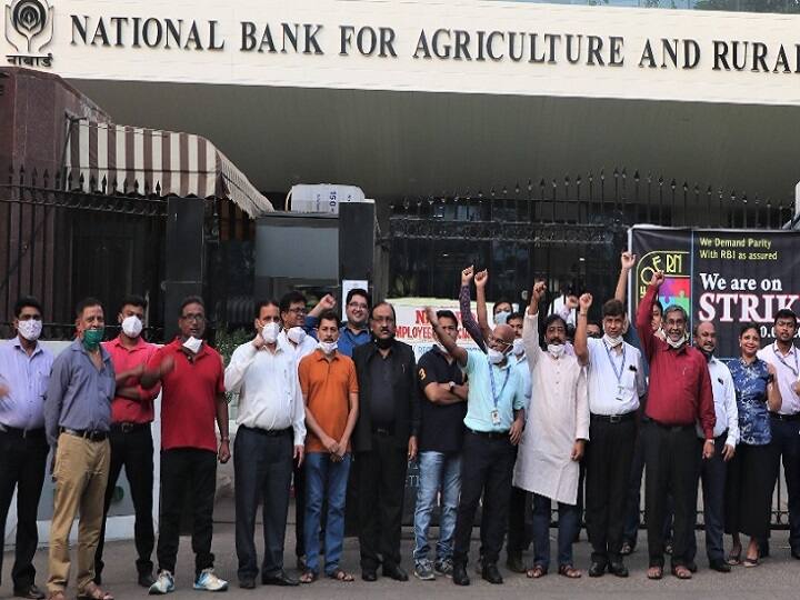 NABARD officials, employees and retired employees went on one-day strike, demanding their pending pension review प्रलंबित पेन्शन आढाव्याच्या मुद्यावर नाबार्ड कर्मचाऱ्यांचं एक दिवसाचं आंदोलन