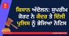 ਕਿਸਾਨ ਅੰਦੋਲਨ: ਸੁਪਰੀਮ ਕੋਰਟ ਨੇ ਕੇਂਦਰ ਤੇ ਦਿੱਲੀ ਪੁਲਿਸ ਨੂੰ ਭੇਜਿਆ ਨੋਟਿਸ