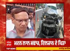 ਪਿਤਾ ਨੇ ਕੀਤਾ ਖੁਲਾਸਾ ,ਅਖੀਰ ਦਿਲਜਾਨ ਕਿਉਂ ਗਏ ਸੀ ਅੰਮ੍ਰਿਤਸਰ