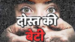 Bijnor: 45 year old kills friend's daughter | Sansani (29.03.2021)
