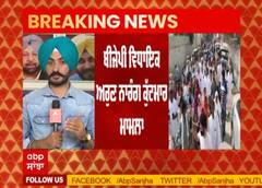 MLA Arun Narang ਕੁੱਟਮਾਰ ਮਾਮਲੇ 'ਚ BJP ਵੱਲੋਂ Abohar Bandh ਨੂੰ ਕਿੰਨਾ ਮਿਲਿਆ ਹੁੰਗਾਰਾ ? | abp sanjha