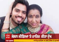 ਪੰਜਾਬੀ ਕਲਾਕਾਰ ਕਰ ਰਹੇ ਦਿਲਜਾਨ ਨੂੰ ਯਾਦ