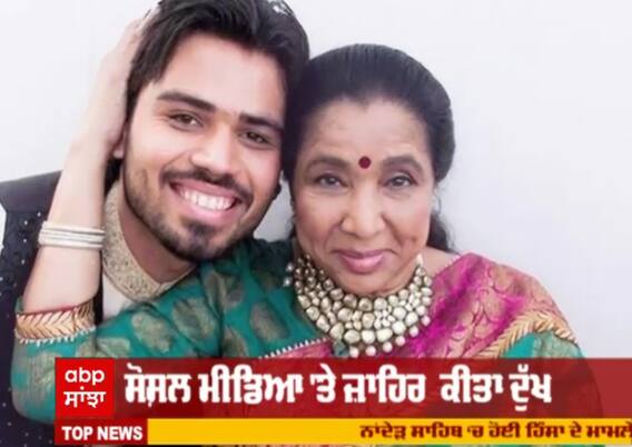 ਪੰਜਾਬੀ ਕਲਾਕਾਰ ਕਰ ਰਹੇ ਦਿਲਜਾਨ ਨੂੰ ਯਾਦ