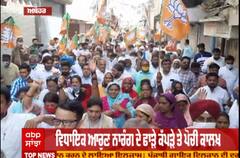 MLA Arun Narang 'ਤੇ ਹੋਏ ਹਮਲੇ ਤੋਂ ਬਾਅਦ BJP ਐਕਸ਼ਨ ਮੋਡ 'ਚ !