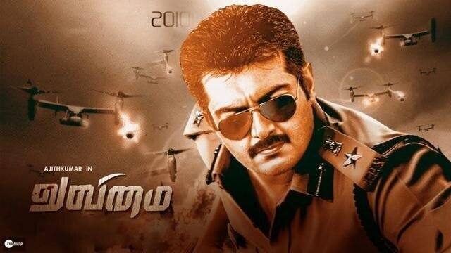 அன்புச்செழியன் வசம் சென்றது ‛வலிமை’