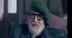 ਕੋਰੋਨਾ ਦੇ ਵੱਧ ਰਹੇ ਮਾਮਲਿਆਂ ਦੇ ਕਾਰਨ ਮੁਲਤਵੀ ਹੋਈ ਅਮਿਤਾਭ ਬੱਚਨ ਦੀ ਫ਼ਿਲਮ 'ਚਿਹਰੇ'