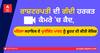 ਰਾਸ਼ਟਰਪਤੀ ਦੀ ਗੰਦੀ ਹਰਕਤ ਕੈਮਰੇ 'ਚ ਕੈਦ, ਮਹਿਲਾ ਸਹਾਇਕ ਦੇ ਪ੍ਰਾਈਵੇਟ ਪਾਰਟ ਨੂੰ ਛੂਹਣ ਦੀ ਕੀਤੀ ਕੋਸ਼ਿਸ਼