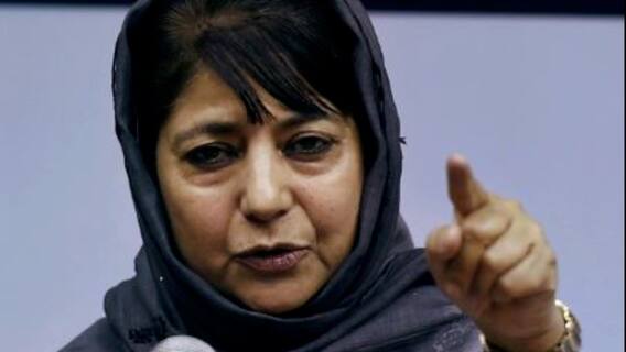 Mehbooba Mufti's daughter makes shocking claims over Mufti's passport application | Namaste Bharat (30.03.2021)