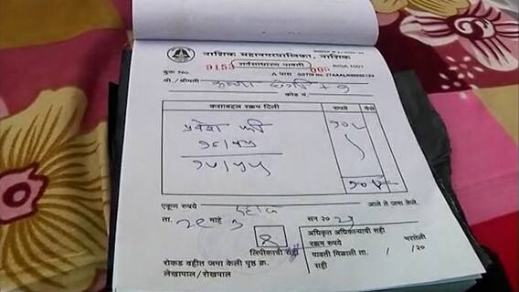 बाजारात जायचंय? पाच रुपयांची पावती फाडा! गर्दी नियंत्रणासाठी नाशिक महापालिकेचा अनोखा पॅटर्न