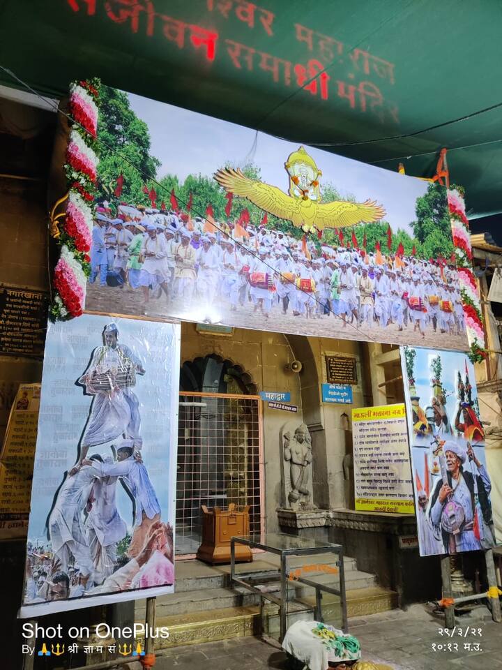 म्हणजेच  या दिवशी तुकाराम महाराजांनी सदेह वैकुंठगमन केले.