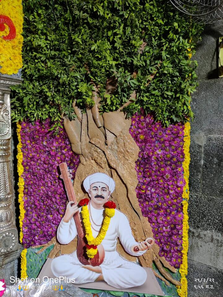 संतश्रेष्ठ तुकाराम महाराज यांचे आज तुकाराम बीज आहे.
