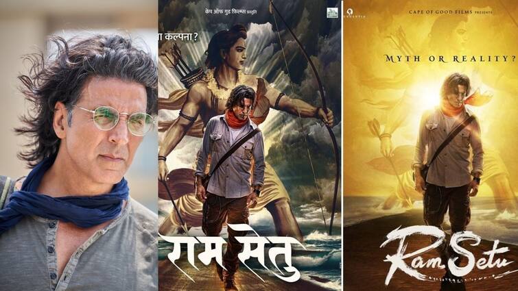 Ram Setu Film: Actor Akshay Kumar started shooting for his upcoming film, shared photo in social media Ram Setu Film: 'আর্কিওলজিস্ট হিসাবে আমায় কেমন মানিয়েছে?' অনুরাগীদের প্রশ্ন অক্ষয়কুমারের