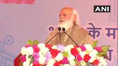 West Bengal Election 2021: পরোক্ষে বিদেশ থেকে প্রচার, মোদির বিরুদ্ধে নির্বাচন কমিশনে অভিযোগ TMC-র