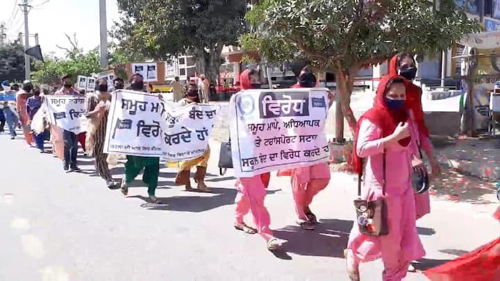 ਫੈਡਰੇਸ਼ਨ ਆਫ ਪ੍ਰਾਈਵੇਟ ਸਕੂਲ 'ਚ ਐਸੋਸੀਏਸ਼ਨ ਦੇ ਆਗੂਆਂ ਨੇ ਕਿਹਾ, 