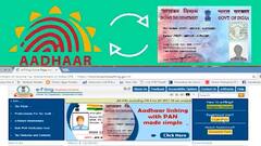 Web Exclusive | पॅनकार्ड 'आधार'शी कसं लिंक करायचं?