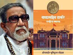 PHOTO : असं असेल बाळासाहेब ठाकरेंचं स्मारक, आज होतंय भूमिपूजन