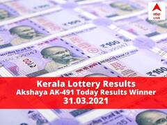 LIVE Kerala Lottery Result Today: Akshaya AK-491 Lottery Winners Full List Prize Details