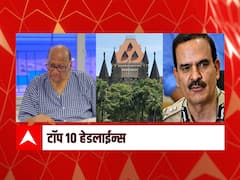ABP माझा टॉप 10 हेडलाईन्स | 31 मार्च 2021 | बुधवार