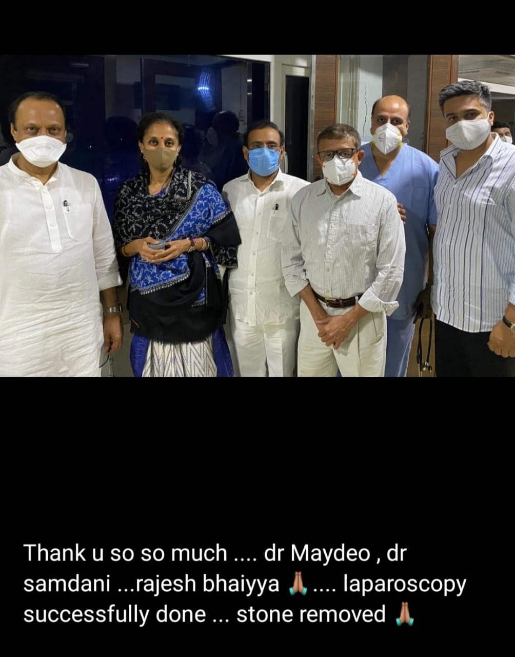 Sharad Pawar Health: शरद पवार यांच्यावर यशस्वी शस्त्रक्रिया; सुप्रिया सुळेंनी मानले डॉक्टरांचे आभार