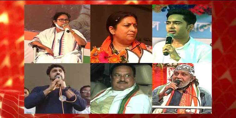 West Bengal Election: campaign  for 3 rd phase poll, Mamata to hold rallies, JP Nadda, Smriti Irani to visit state, Deb, Mithun road show WB Election 2021: আজ ভোটের প্রচারে নাড্ডা-স্মৃতি, তিন সভা মমতার, রোড শো মিঠুন, দেবের